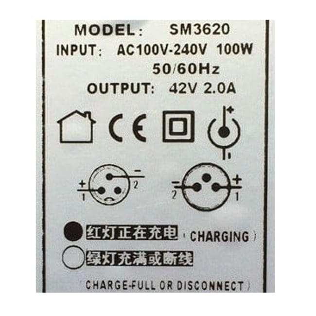 Incarcator baterie bicicleta electrica 36 V (Model 1)