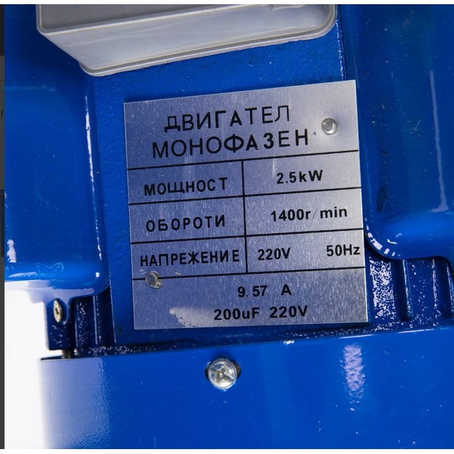 Masina de tocat carne cu palnie si motor electric Nr.32 Altai, 2.5KW, 1400RPM, Fonta, Albastra