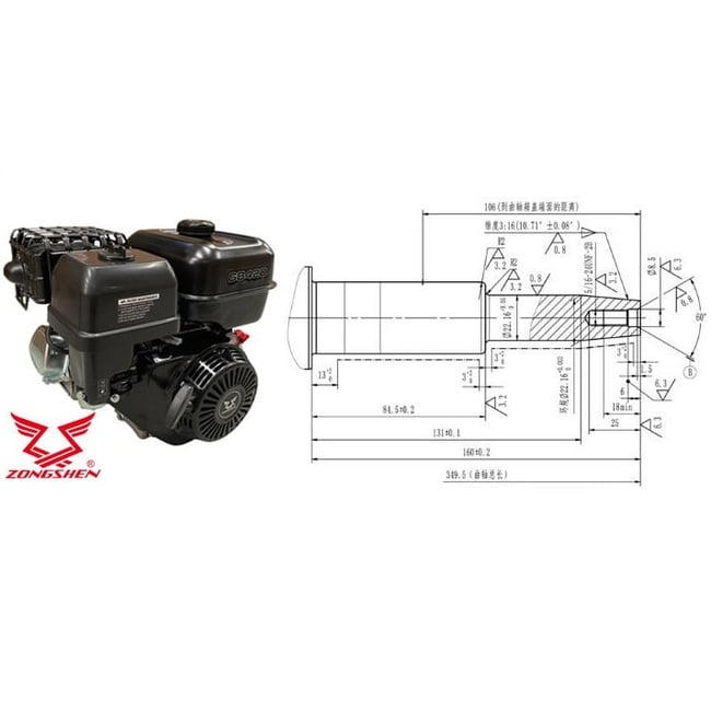 Motor pe benzina, Zongshen GB420, ax: 25,4 x 60 mm, starter electric, ax conic, 420cmc, 13cp