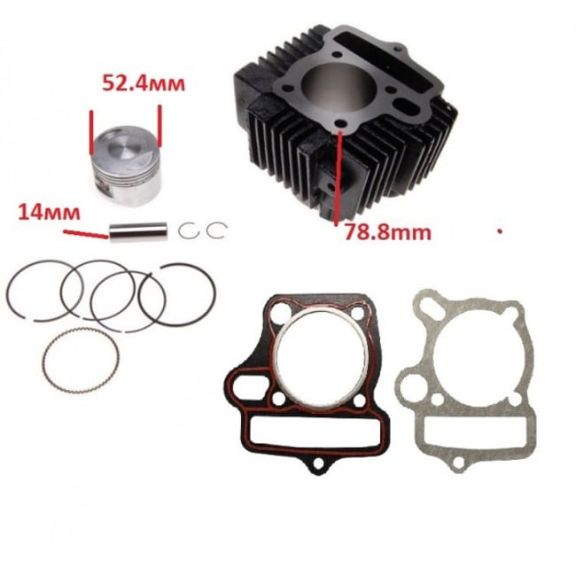 Set motor / kit cilindru Atv 125cc 4T, 52.4 mm, bolt 14 mm