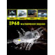 Set 2 Becuri Auto Led H1, 180W, Plug&Play, ventilator , 24000lm, 6000K, Ip68, 12v