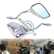 Set oglinzi moto si ATV, filet M8-M10, model retro Chopper mana schelet, culoare crom argintiu