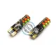 Set 2 Becuri LED RGB Auto, Cu Telecomanda, Invelis Silicon, Soclu T10, 12V, 6W