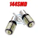 Set 2 becuri Led, BAY15D / 1157G, cu 2 faze P21/5w marsarier si pozitie, 144 SMD 3014, culoare alb, tensiune, 12v