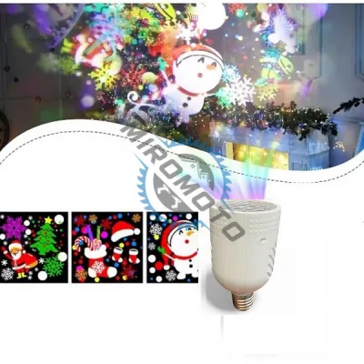 Mini Proiector LED pentru Craciun in forma de Bec, cu Soclu E27, 4W, ajustabil , lumina RGB, Alb